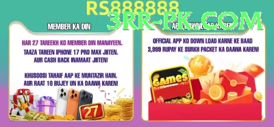 567zk Extreme Jackpot Screenshot 2 - 4