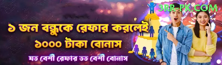 baji Max - Daily Bonus Screenshot 2