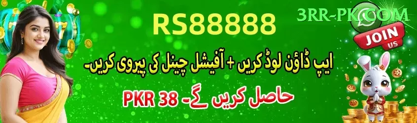 craps Prime Pakistan Screenshot 1