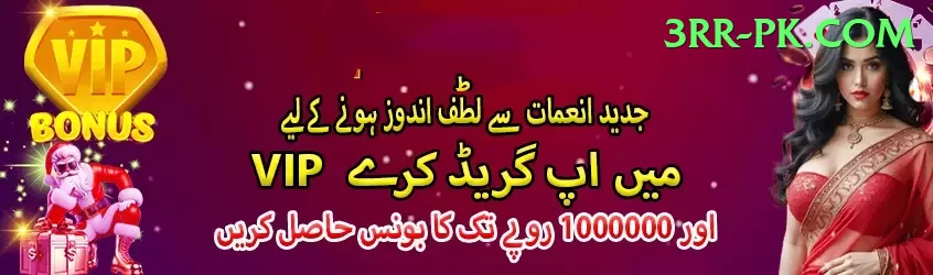 ec777 Royal Pakistan Screenshot 2