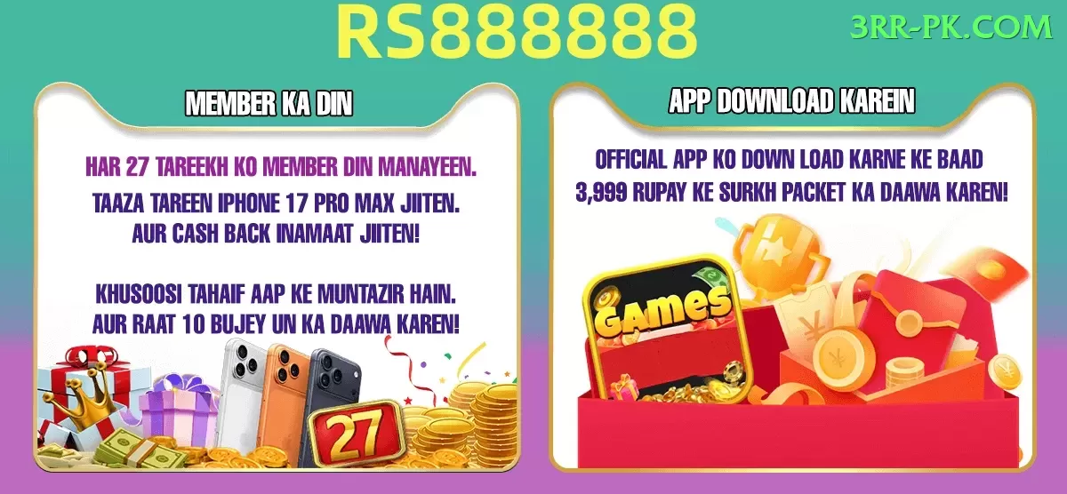 Gaming Club PK Pakistan Master v2.0.3 Screenshot 2