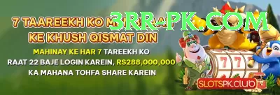 pakbet88 - Turbo Earning App Screenshot 4 - 6
