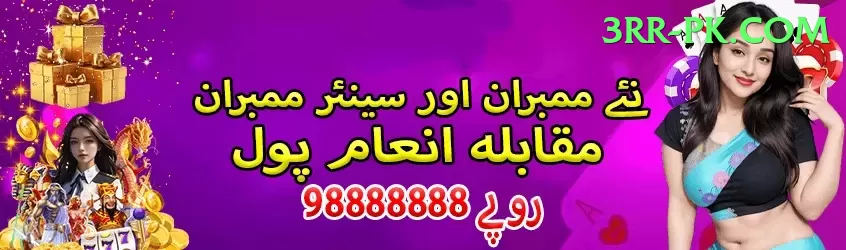 paks Cash Extreme Screenshot 2