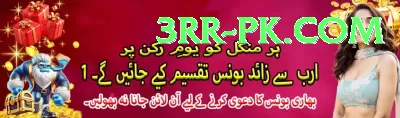 PKR 888 Game Pakistan Mega v4.8.9 Screenshot 2 - 4