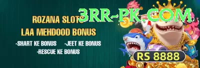 pkrbet Extreme - Win Real PKR Screenshot 3 - 5