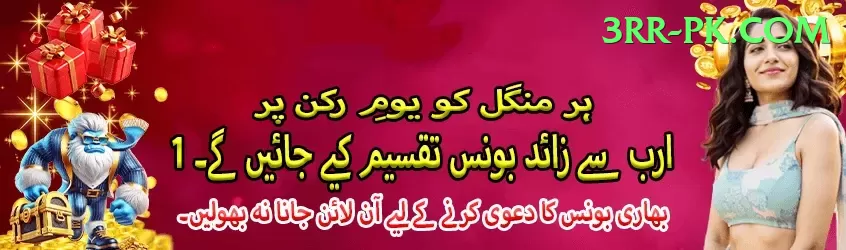 z777 King New Screenshot 1